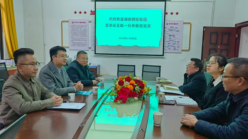 校企融合共建實(shí)踐教學(xué)基地  湖南人文科技學(xué)院與湖南網(wǎng)標(biāo)集團(tuán)攜手合作